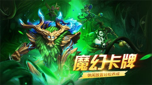 心灵战争游戏官方最新版图1