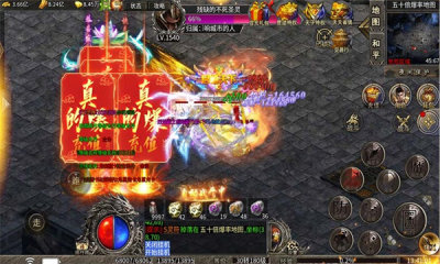 屠龙圣域天子沉默官方最新版图1