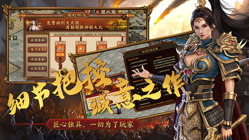 苍云传世游戏纯净版图1