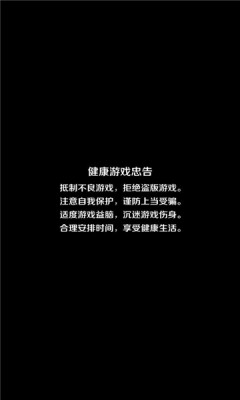 咒术决战图2