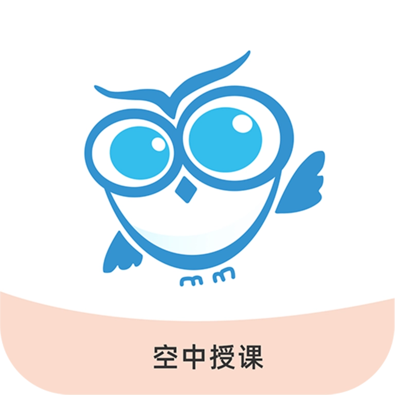 空中授课安卓免费版