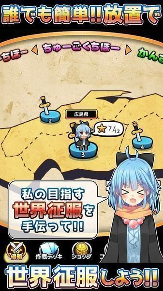新型中二病ED官方最新版图3