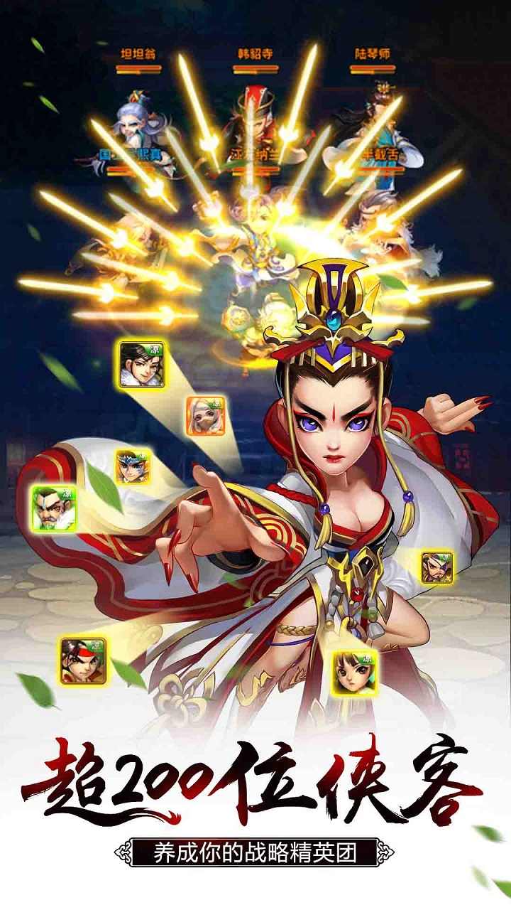 问鼎天下游戏无广告版图3