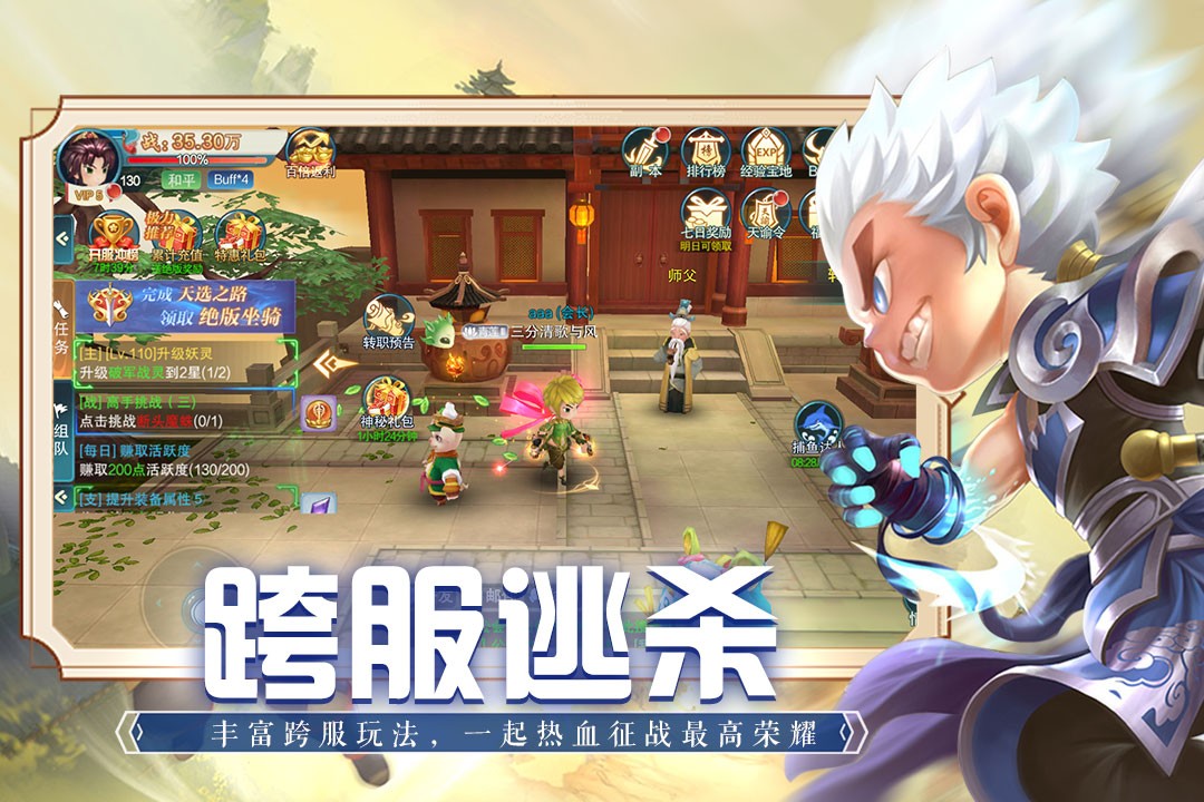 魔法纪元免费原版图1