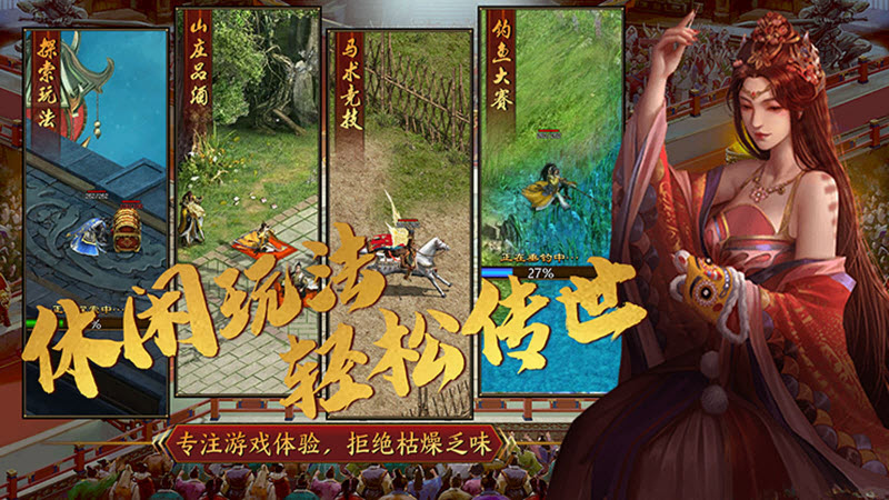 苍云传世游戏纯净版图3