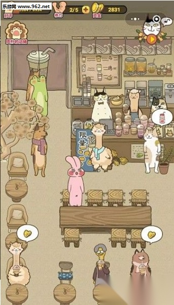 喵之茶物语小最新免费版图3