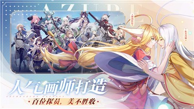 双生幻想原版图2
