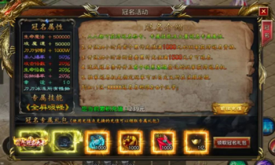 暗黑远征手机正版图3