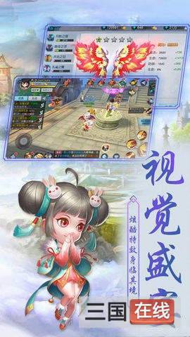 剑踪情缘手机正版图3