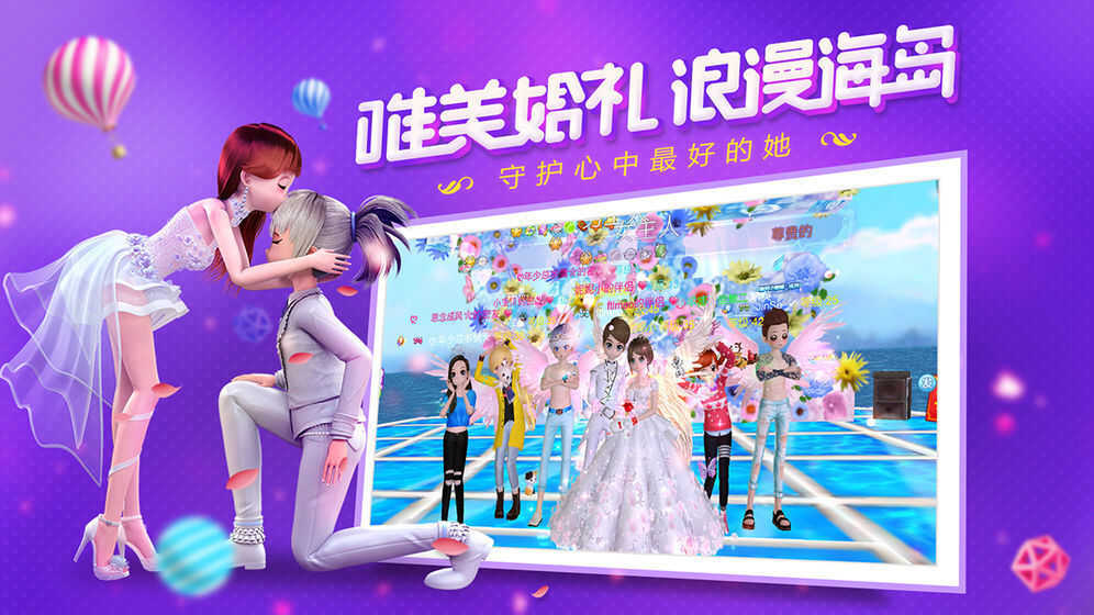 金牌练习生安卓免费版图1