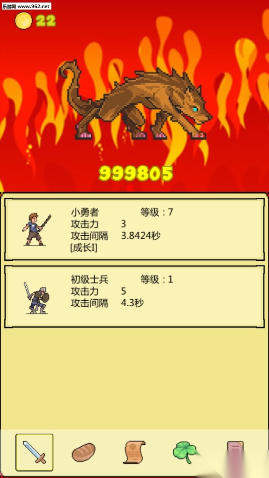 打BOSS新吉祥原版图2