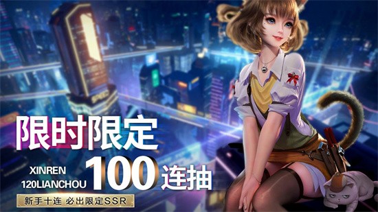 迷失之城官方版图3