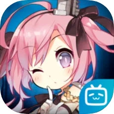 碧蓝航线安卓官方版