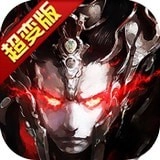 暗黑三国录手机正版
