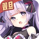 魂器学院官方正版
