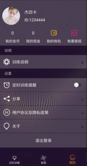 照片恢复软件官方正版图2