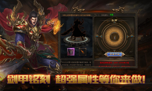 5tm沉默传纪原版图2