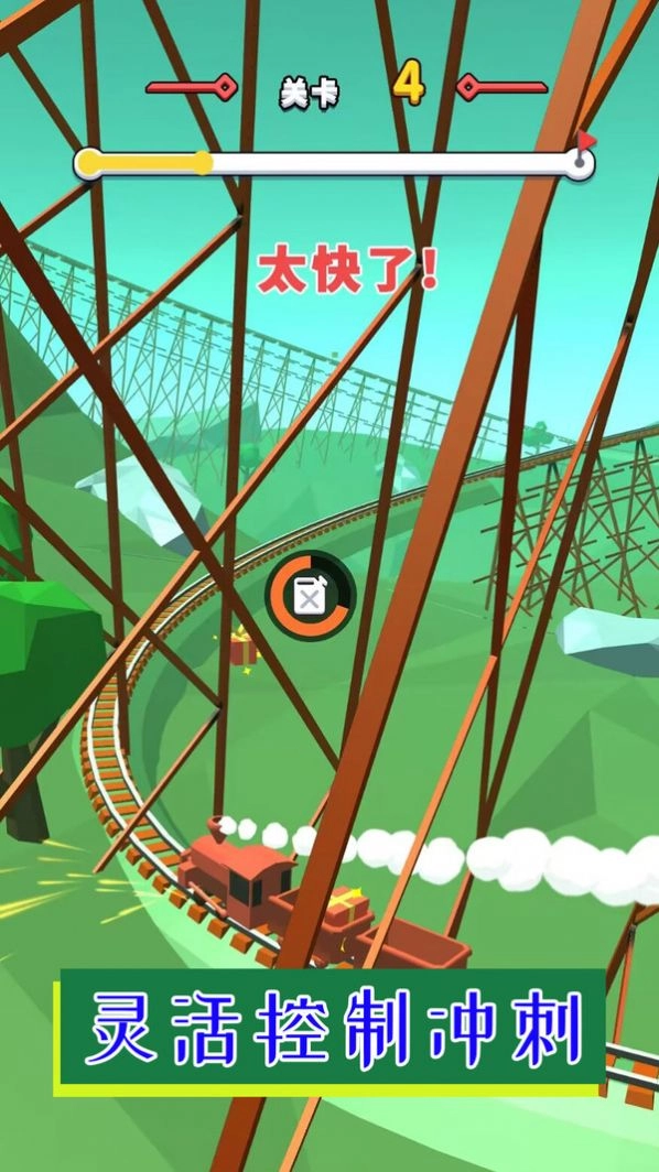 无极限疯狂驾驶手游无广告版图1