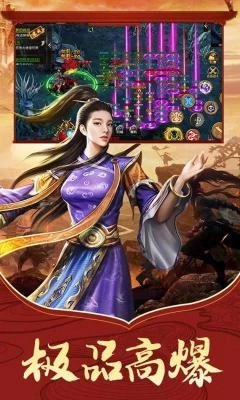 一刀传世元神手机正版图1
