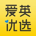 爱英优选安卓免费版