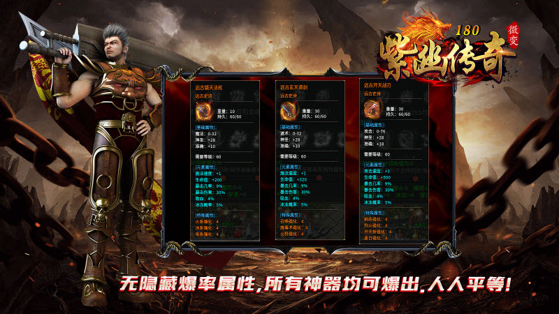 紫幽传奇图1