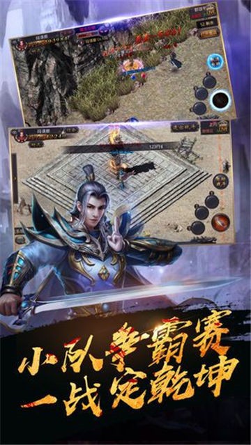 冥神传说游戏安装包图1