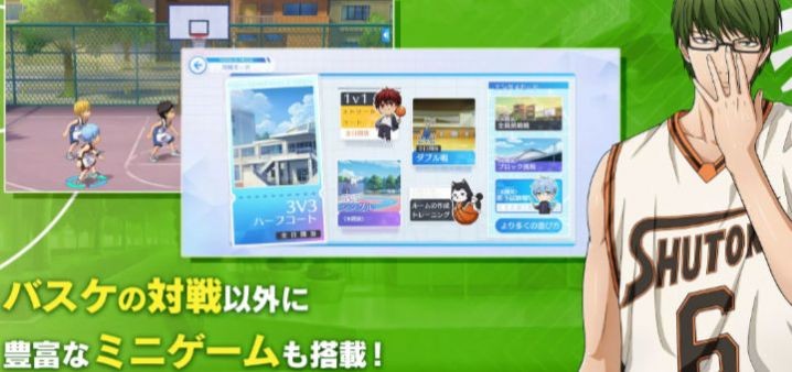 黑子的篮球街头宿敌安卓直装版图3