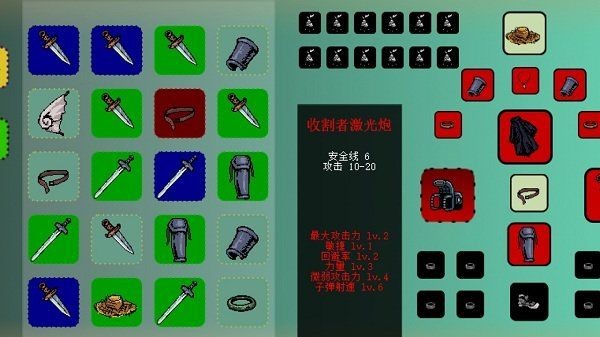 蓝熊末世行游戏完整版图2