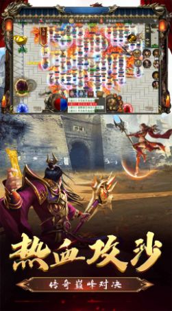 屠龙圣域之狂风传奇游戏官方最新版图2