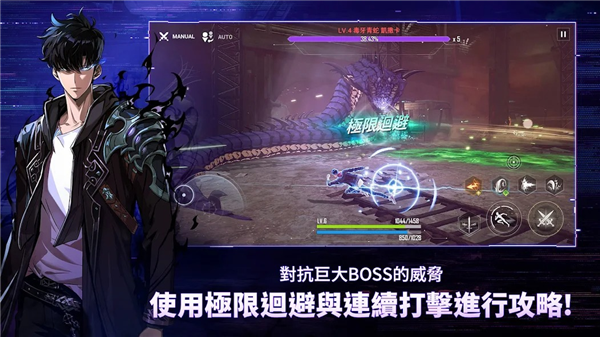 我独自升级崛起国际服无广告版图3