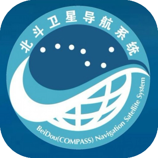 北斗卫星导航系统安卓免费版