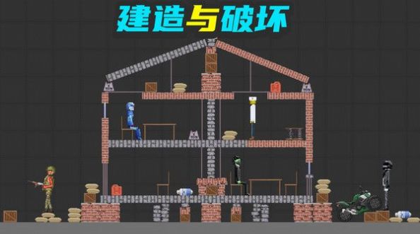 甜瓜布娃娃争霸游戏完整版图2