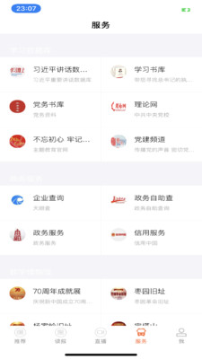 我是延安2026官方正版图2