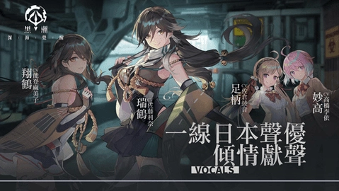 黑潮深海觉醒手游免费版图3