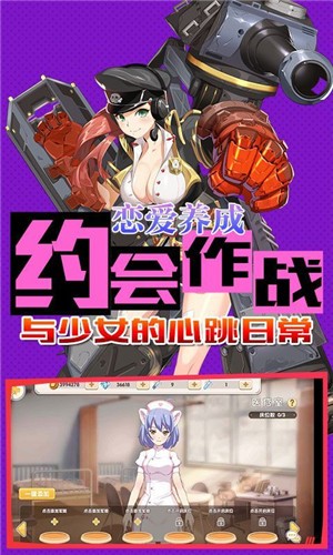 明日战记游戏官方版图3