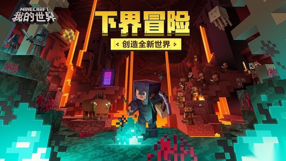 MCBBS模拟大都市无广告版图1