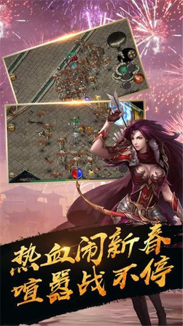 冥神传说游戏安装包图3