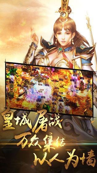 原始传奇暗黑冰雪游戏完整版图1