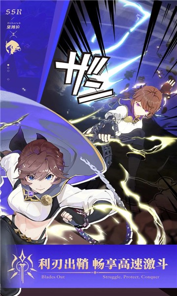 代号coven台服安卓直装版图2