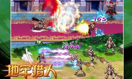 地牢猎人安卓官方版图2