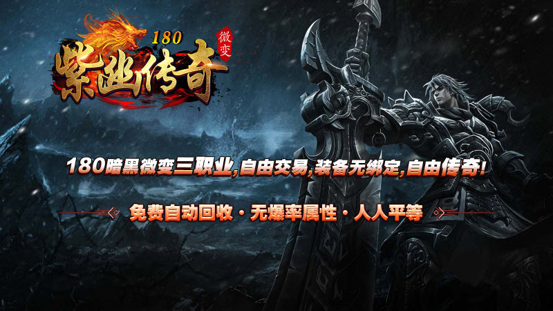 紫幽传奇图3