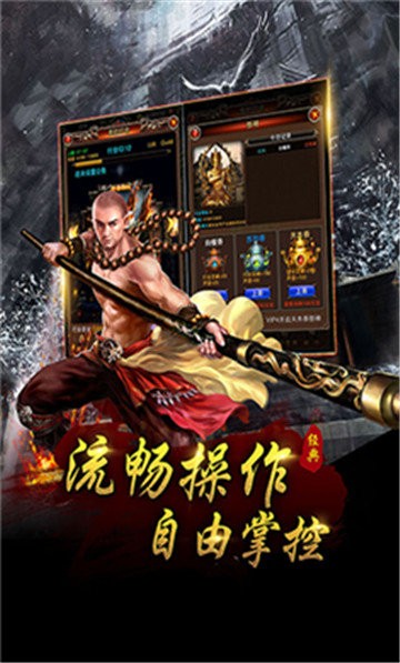 0全新火龙图2