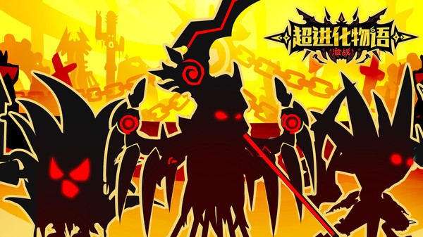 超进化物语手游无广告版图2