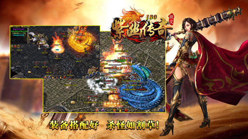 紫幽传奇图2