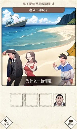 哪里不对劲游戏官方最新版图1