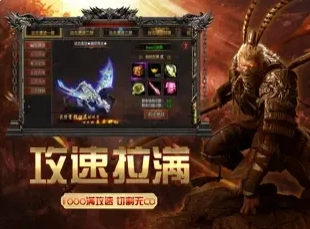 黑夜传奇游戏纯净版图1