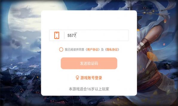 神器雄霸天下官方最新版图2