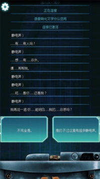 生命线冰天穴地最新免费版图1