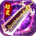 武圣传奇3d版