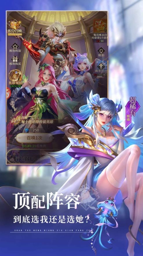 永恒诸神游戏无广告版图3